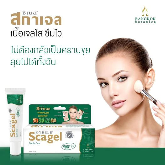 Woman applying Provamed Scar Silicone on healed scar for smoother brighter skin before after results