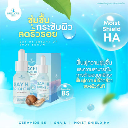 Precious Skin Let's Repair Serum | Brightening Dark Spot Corrector 10ml