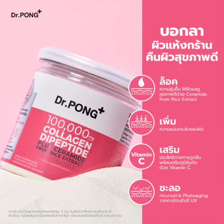 Dr.PONG 100,000 mg Collagen Dipeptide Plus Ceramide from Rice Extract and Vitamin C