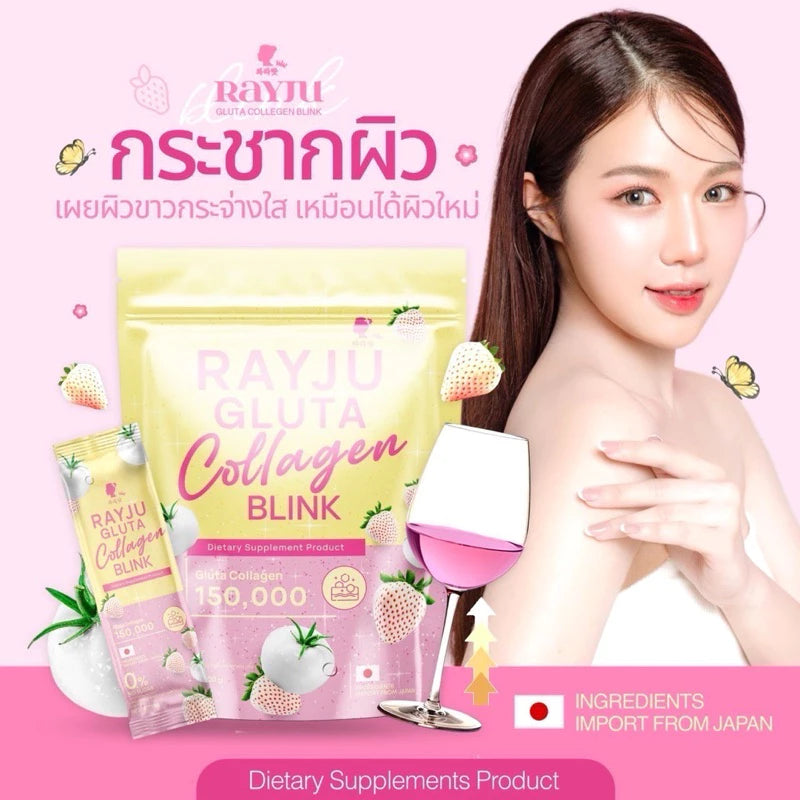 Rayju Gluta Collagen Blunk