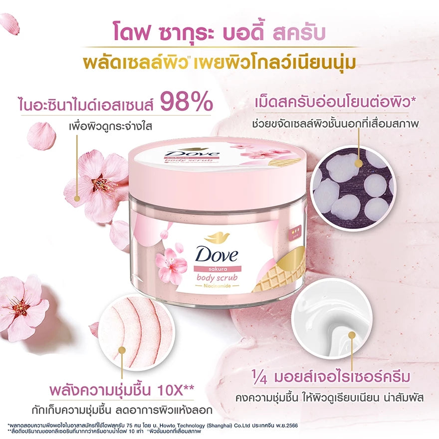 Dove body scrub jar with floral elements on a pink background