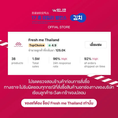 Woma' Balance Pro+Prebiotics