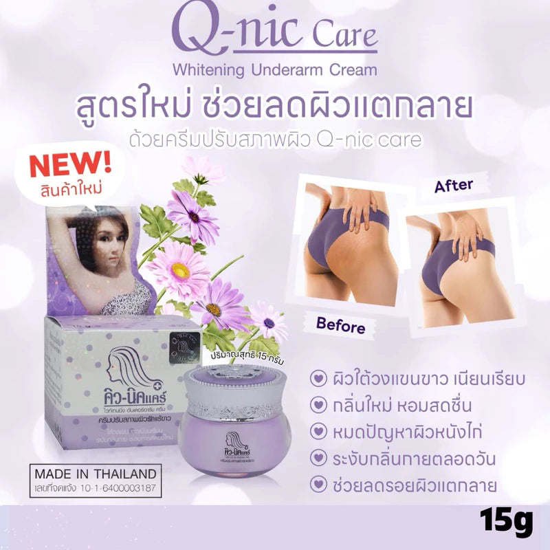 Q-NIC CARE Whitening Underarm Cream & Serum 