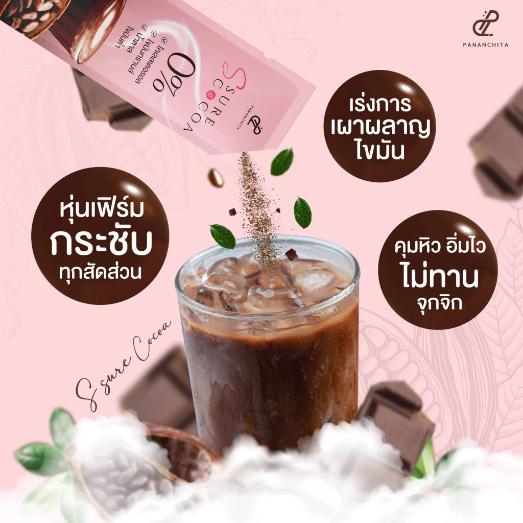 Thai FDA registered PANANCHITA EsSure Pro Coffee beauty slimming supplement for energy wellness