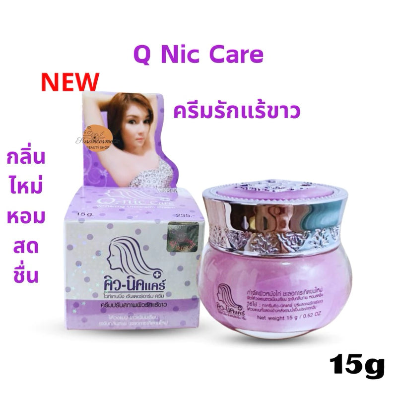 Authentic Thai underarm brightening treatment dual action system
