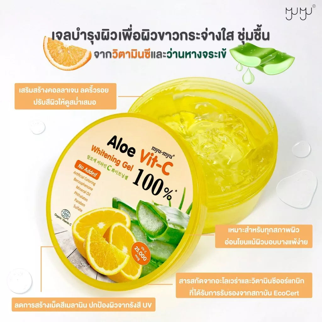 Myu Myu Aloe Vit C Gel texture close-up aloe vera Vitamin C niacinamide hyaluronic acid formula