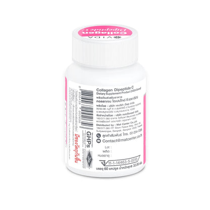 VIDA Collagen Dipeptide C 60 Capsules (Vida Collagen Dipeptide C 60 Capsules)