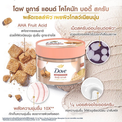 Dove body scrub with ingredients and benefits on a textured background