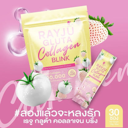 Rayju Gluta Collagen Blunk packaging Thailand glutathione collagen beauty supplement