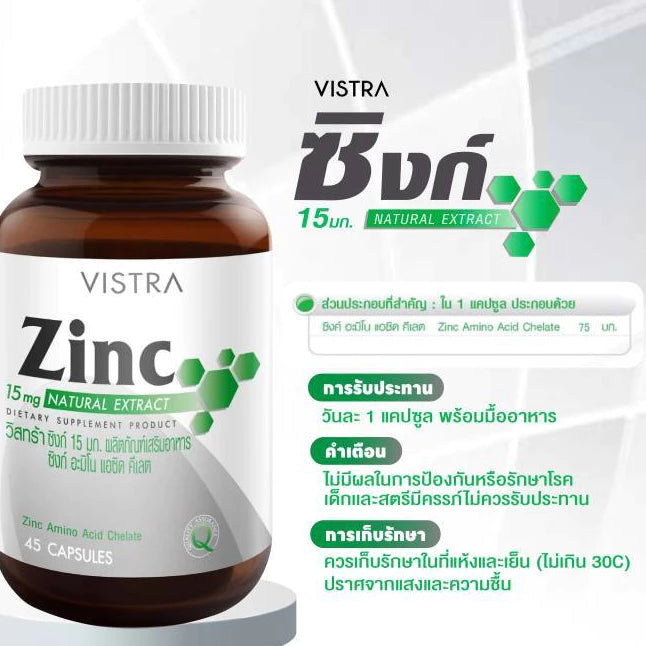 Woman taking Vistra Zinc 15mg for strong immunity healthy skin radiant wellness