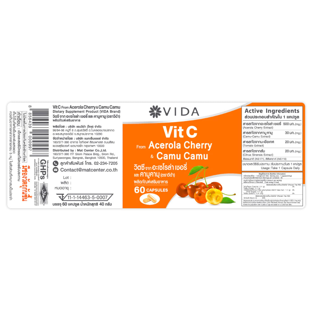 [Booster Set] Vida Collagen Dipeptide C 60 Capsules x Vida Vit C Acerola Cherry