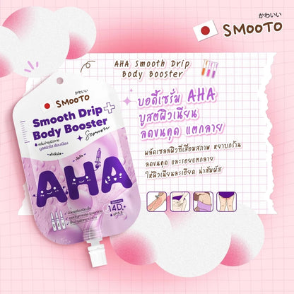 Smooto Japan VC Bright Body Booster Serum 50g – Body Glow & Dark Spot Care