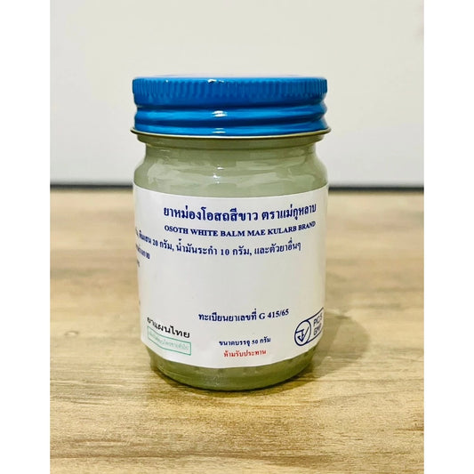 Osotthip Thai Herbal Balm White Formula jar traditional Thai cooling ointment for muscle aches joint pain and daily wellness
