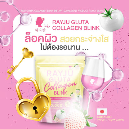 Rayju Gluta Collagen Blunk packaging Thailand glutathione collagen beauty supplement