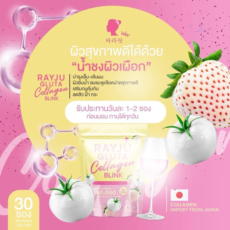 Thai FDA registered Rayju Gluta Collagen Blunk for dullness dark spots aging skin berry flavor