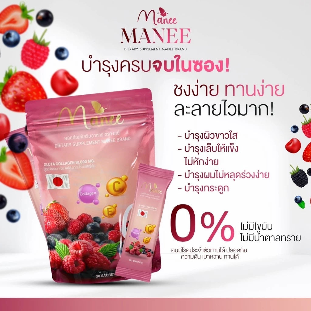 MANEE Gluta Collagen marine fish collagen L-Glutathione vitamins C E pomegranate ingredients with FDA Thailand registration 65-1-03662-5-0587 symbols