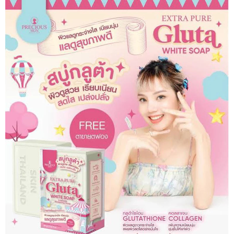 Precious Skin Extra Pure Gluta White Soap - Brightening Cleansing Bar Precious Skin Extra Pure Gluta White Soap - Brightening Cleansing Bar