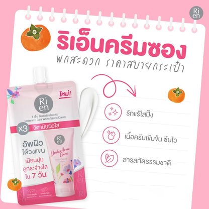 Thai FDA registered Ri-en Underarm Care White Secret Cream for dark underarms uneven tone