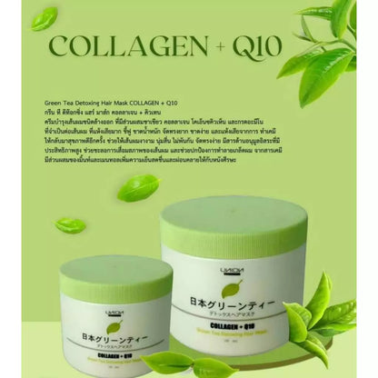 Green Tea Detoxing Hair Mask COLLAGEN + Q10 🍃500ml