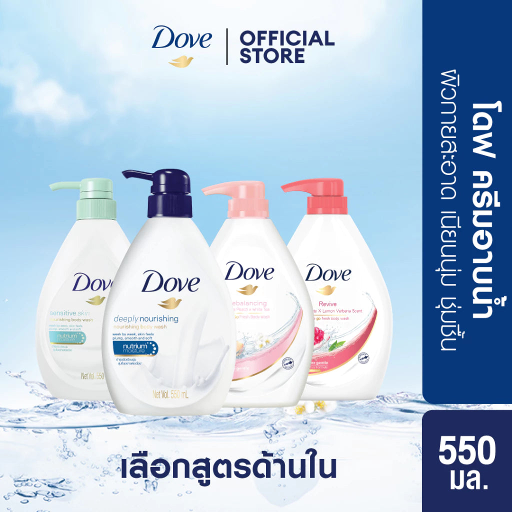Dove bath products with a blue background and branding.