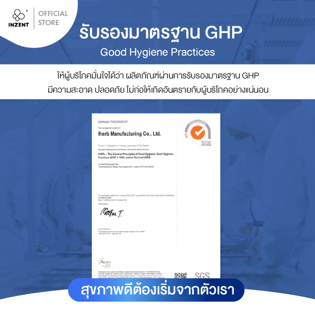 Thai FDA registered INZENT Zinc Plus 71-1-02462-5-0281 authentic premium wellness supplement for holistic health and beauty