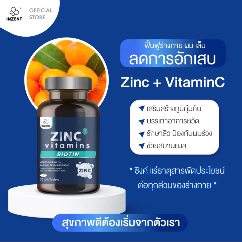 INZENT Zinc Plus tablet close-up premium dietary supplement formula Zinc Vitamin C Sea Buckthorn Biotin