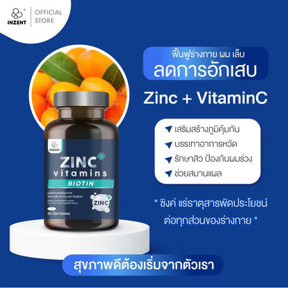INZENT Zinc Plus tablet close-up premium dietary supplement formula Zinc Vitamin C Sea Buckthorn Biotin