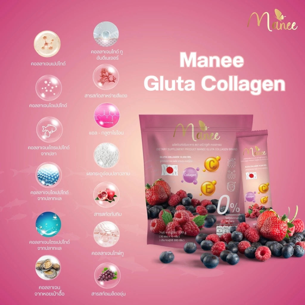 MANEE Gluta Collagen