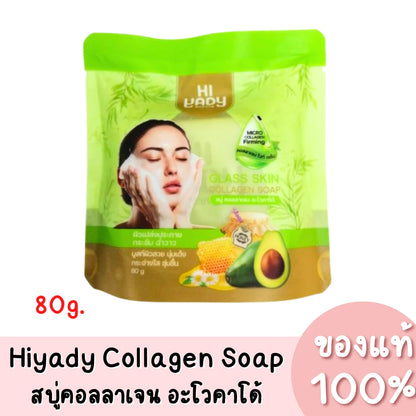 Hiyady Glass Skin Collagen Soap – Cleansing, Brightening & Firming | 80g Facial Soap