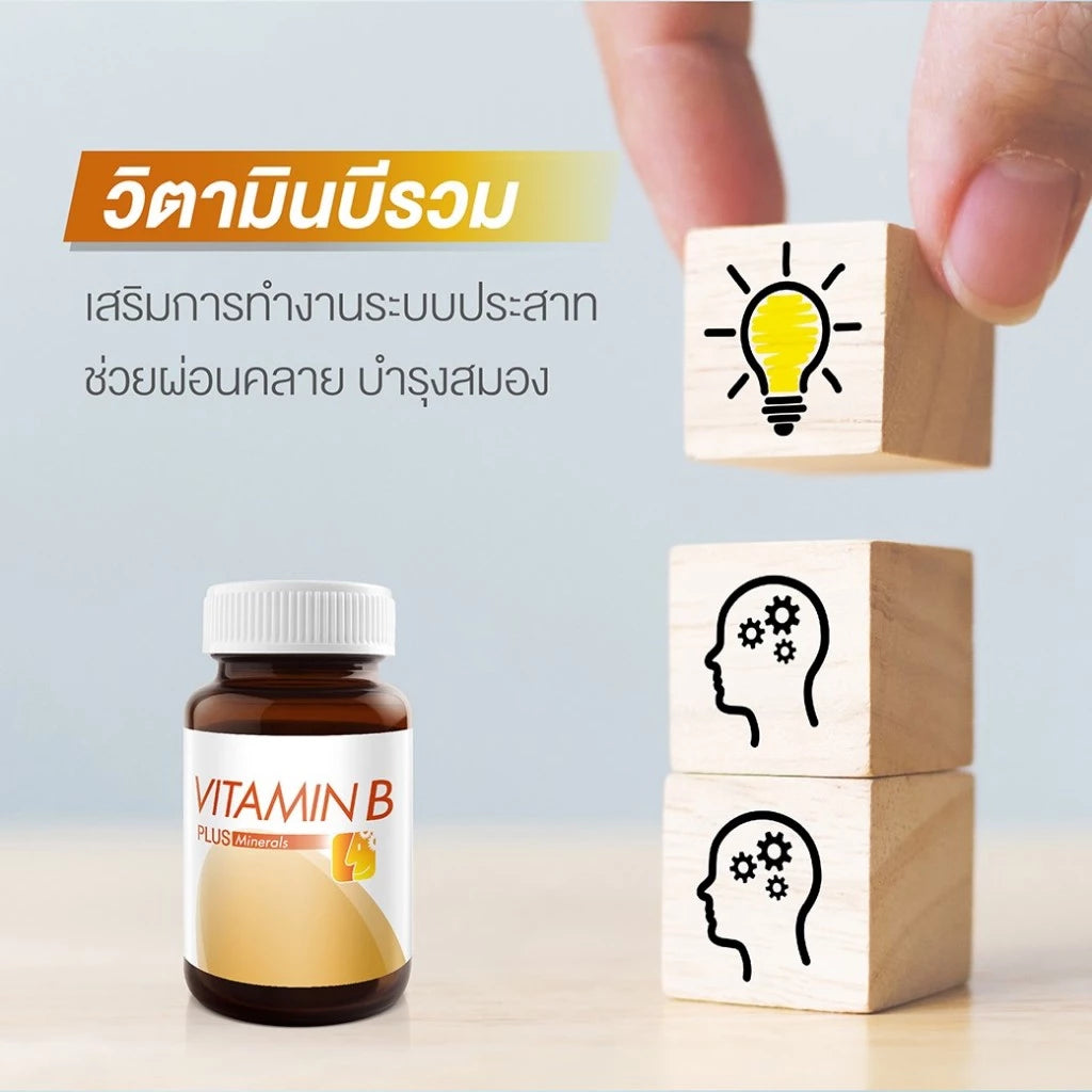 Vistra B-Complex Plus Minerals 30 Tablets bottle packaging Thailand B-vitamin energy supplement
