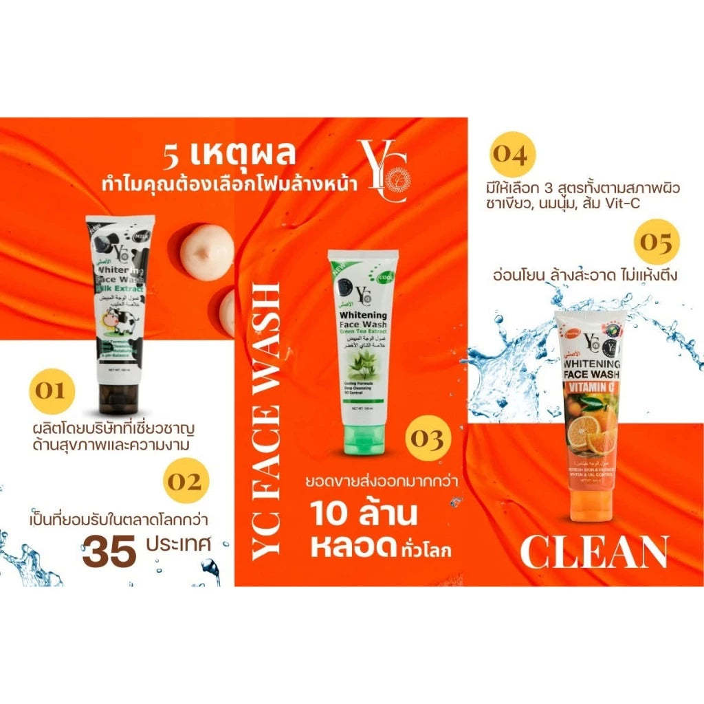 YC Whitening Face Wash | Brightening Facial Foam Thai