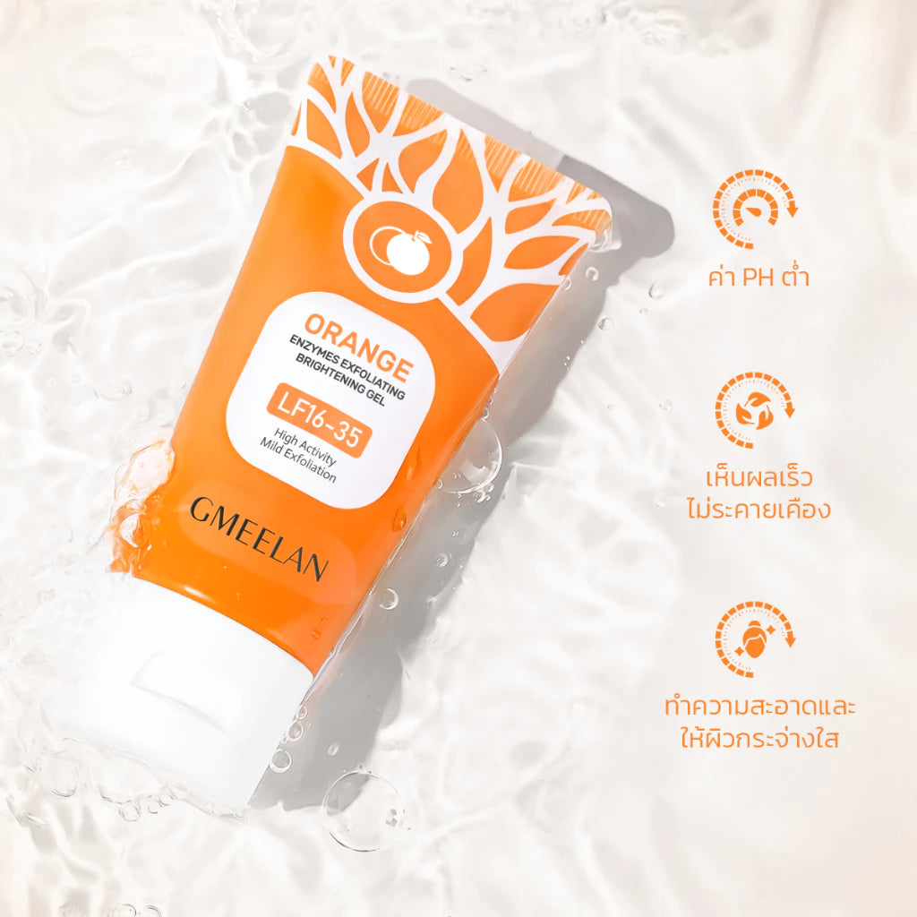 Thai FDA registered GMEELAN Orange Enzymes Exfoliating Gel 10-2-6700006792 safe gentle formula suitable for sensitive skin brightening care