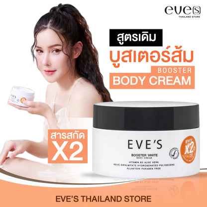 EVE'S Booster White Body Cream (Orange Jar) – Original Formula + Whitening X2 Niacinamide + Kojic

