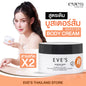 EVE'S Booster White Body Cream (Orange Jar) – Original Formula + Whitening X2 Niacinamide + Kojic
