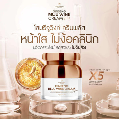 Close up of Founderskin Ginseng Rejuwink Cream key actives red ginseng galactomyces ferment niacinamide hyaluronic acid and cica extract