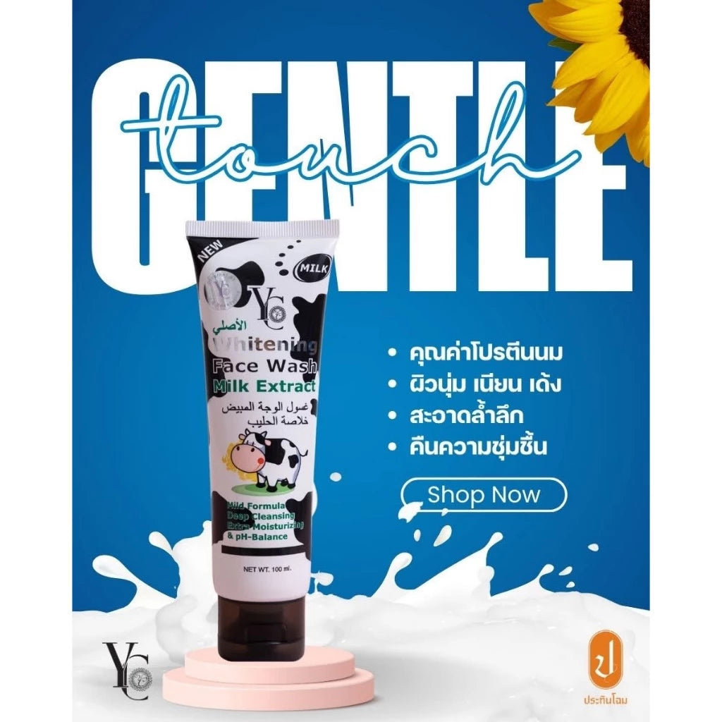 YC Whitening Face Wash texture close-up niacinamide alpha arbutin soothing botanicals formula