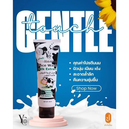 YC Whitening Face Wash texture close-up niacinamide alpha arbutin soothing botanicals formula