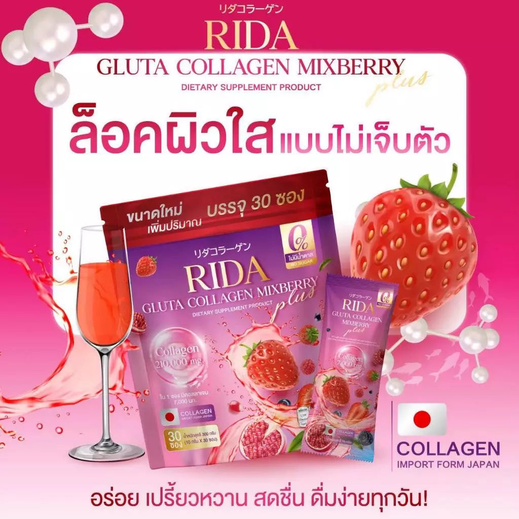 RIDA Gluta Collagen: Triple-Power Nourishment for a Flawless Glow