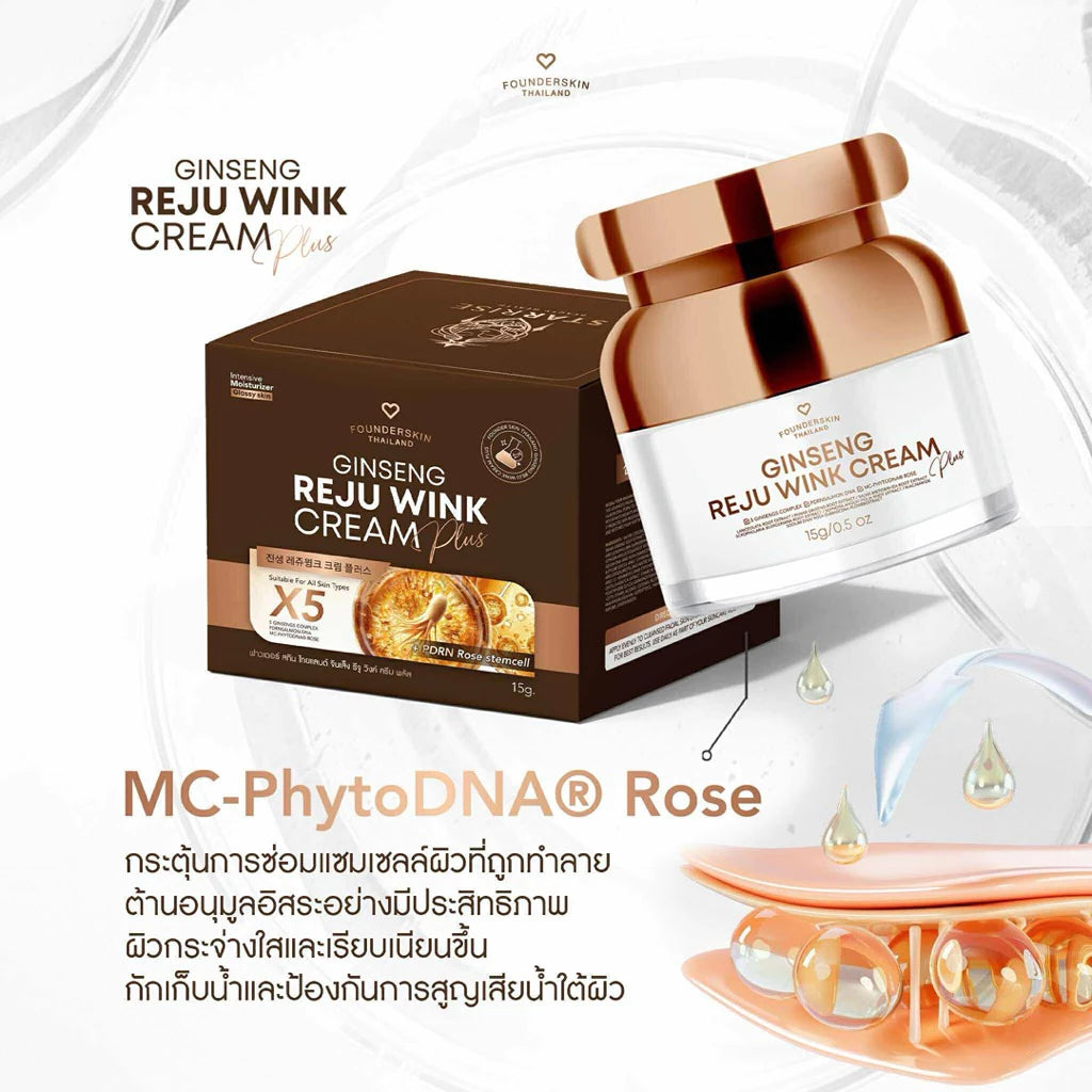 Multiple Founderskin Ginseng Rejuwink Cream jars arranged for wholesale Thai anti aging brightening face cream display