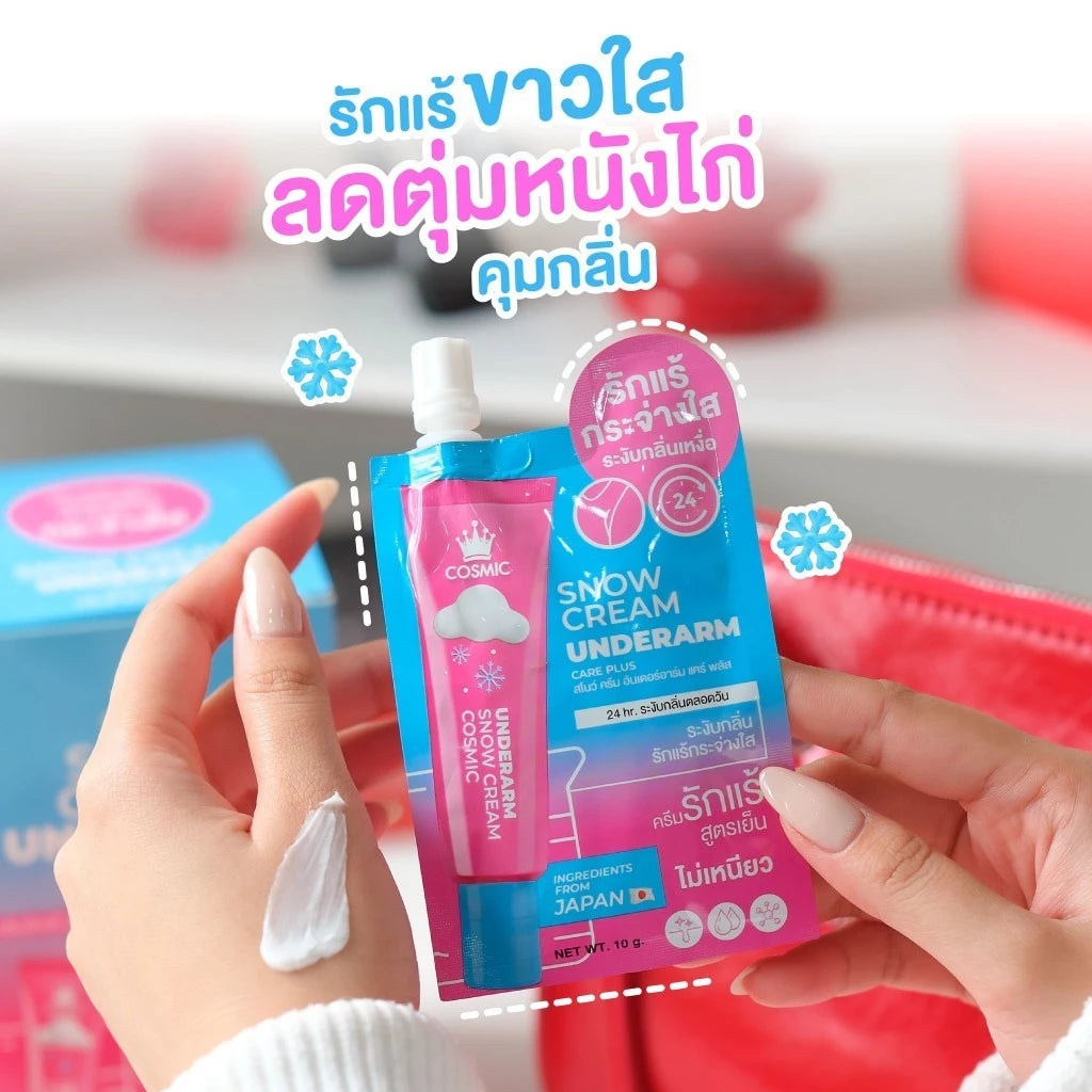 Thai FDA registered COSMIC Cooling Underarm Cream 30-1-6800004423 dermatologist-tested non-sticky suitable for sensitive underarm skin