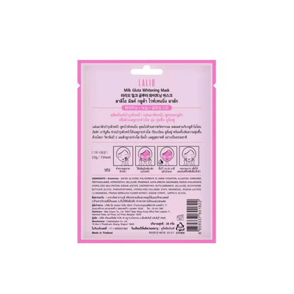 Lalio mask texture close-up glutathione milk extract brightening formula