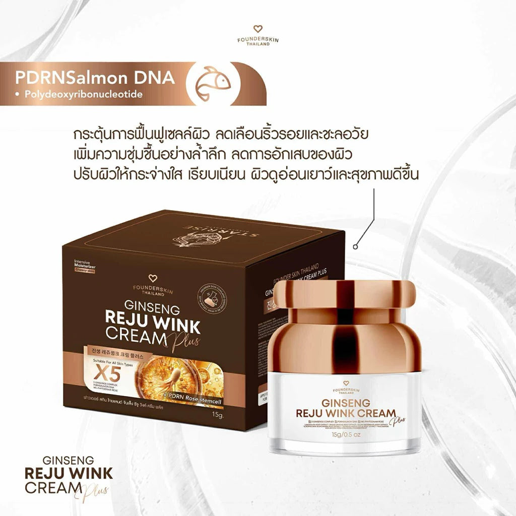 Before and after showing firmer brighter more even toned and dewy glowing skin after regular use of Founderskin Ginseng Rejuwink Cream