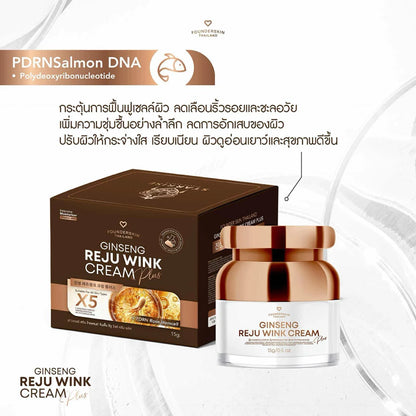 Before and after showing firmer brighter more even toned and dewy glowing skin after regular use of Founderskin Ginseng Rejuwink Cream
