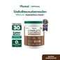 Plantae Complete Plant Protein Active BCAAs Formula 800g container packaging Thailand vegan fitness protein powder