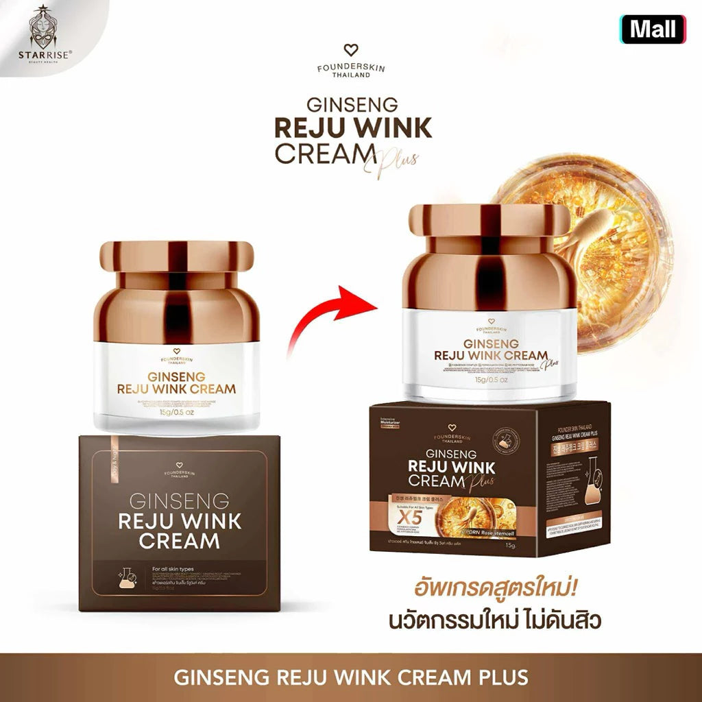 Multiple Founderskin Ginseng Rejuwink Cream jars arranged for wholesale Thai anti aging brightening face cream display