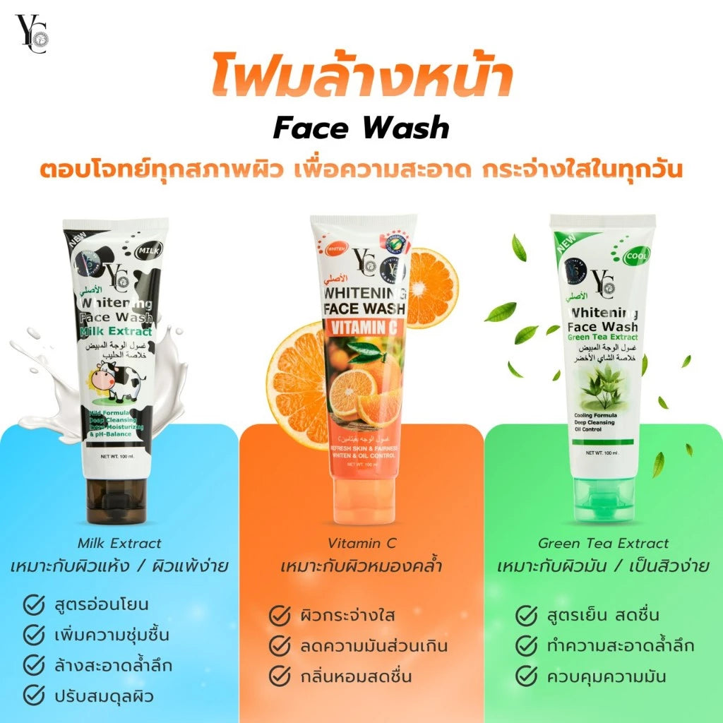 YC Whitening Face Wash | Brightening Facial Foam Thai