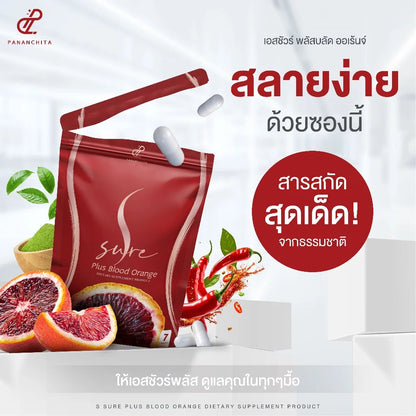 S Sure Plus Blood Orange Dietary Supplement box packaging Thailand antioxidant supplement