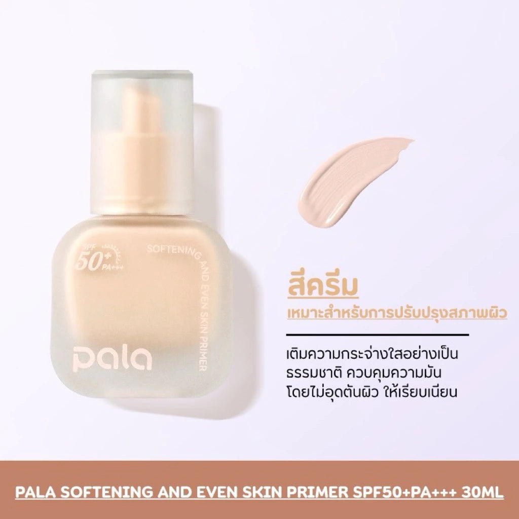 PALA Softening Even Skin Primer SPF50 PA+++ 30ml tube packaging Thailand color-correcting makeup primer with Green Purple Orange Blue shades