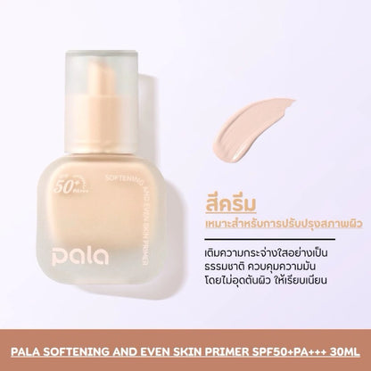 PALA Softening Even Skin Primer SPF50 PA+++ 30ml tube packaging Thailand color-correcting makeup primer with Green Purple Orange Blue shades