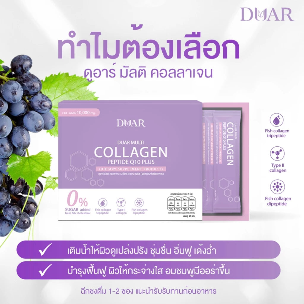 DUAR Collagen Premium X3 – 10,000mg Tripeptide + CoQ10 Skin Hair Nails Joints